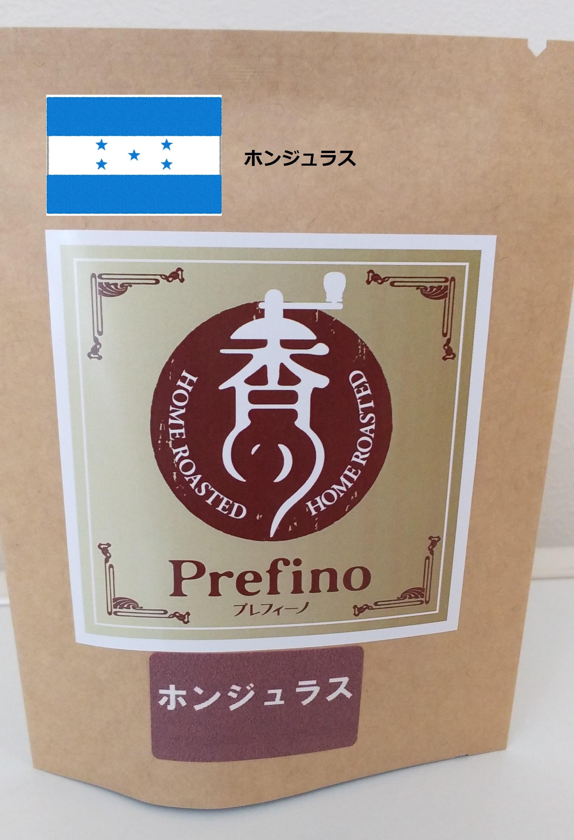 ホンジュラス　　　ドリップパックの商品画像